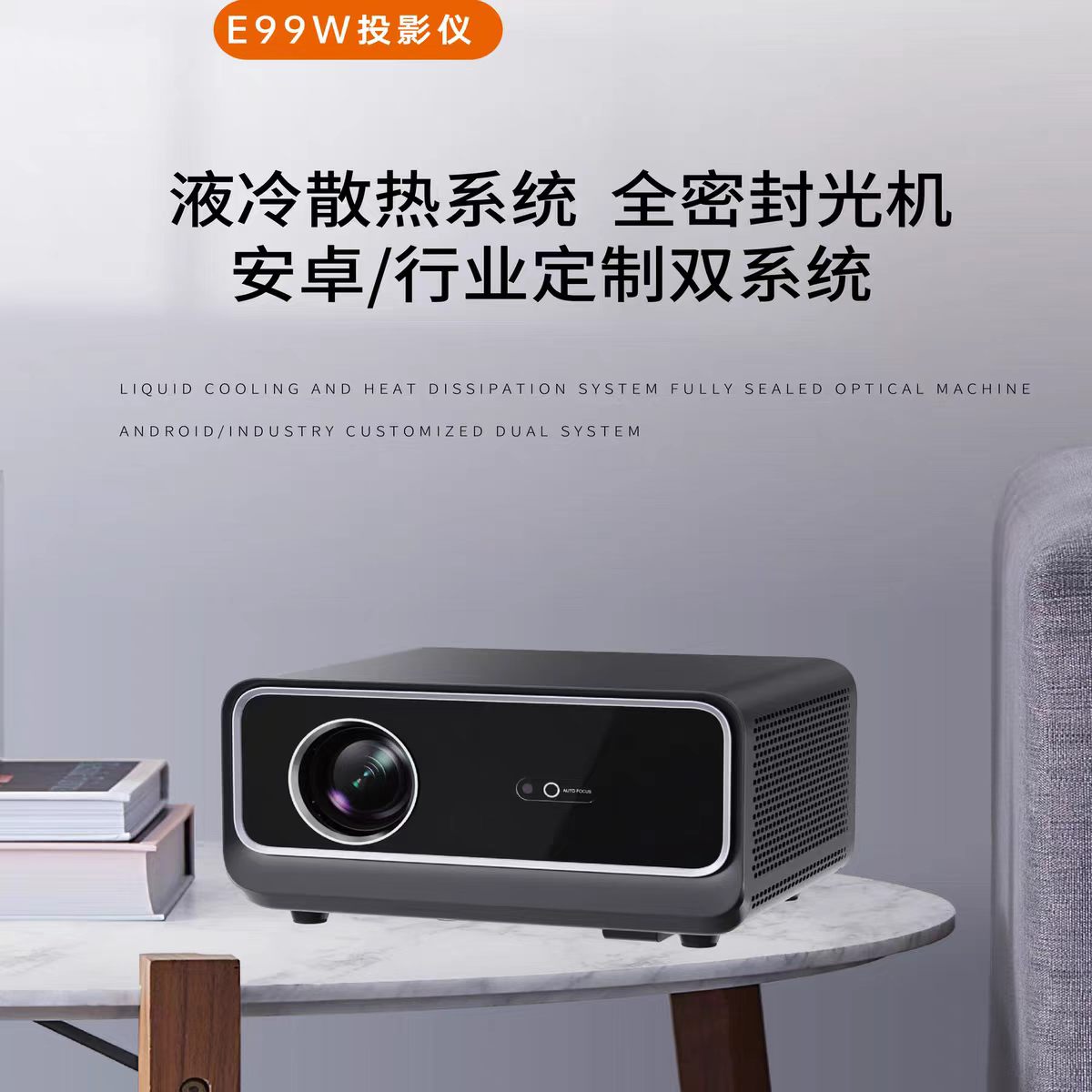 河池地区鸣铮e99w投影仪